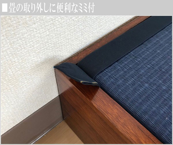 床台 和風 床の間台 収納 飾り台 木製 花台 室内 置き床 和紙畳 置き台