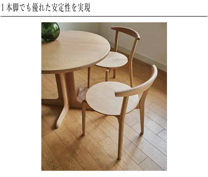 【値下げ】shirakawa製「 マルク」の可愛いダイニングテーブルセット 値下げ】shirakawa製「 マルク」の可愛いダイニングテーブルセット