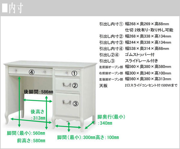 東海家具工業 机 おしゃれ デスク 北欧 パソコンデスク 白 書斎机