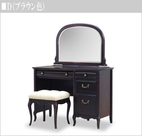 上品スタイル milana-dre-set-100-top-2.jpg ドレッサー・ミラー・鏡台