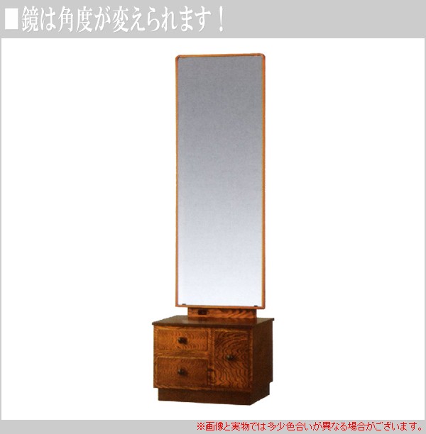座鏡 一面鏡 鏡台 ドレッサー 和風 化粧台 コンパクト メイク台 木製 