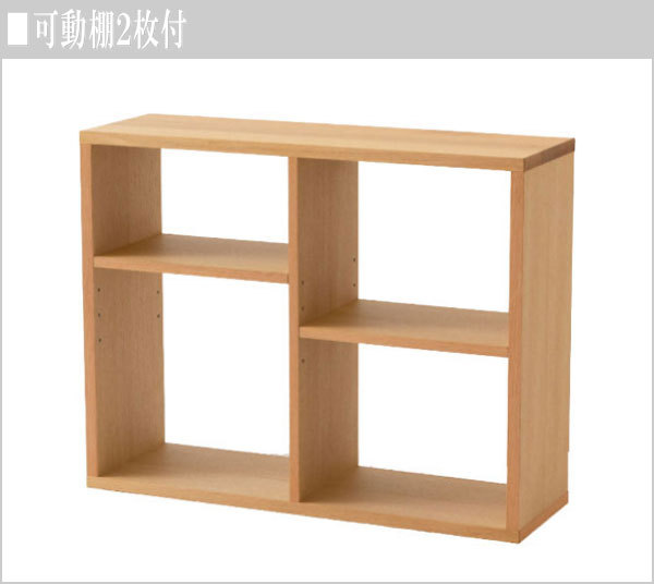 飛騨産業 オープンキャビネット 収納 オープンシェルフ 木製 ブック