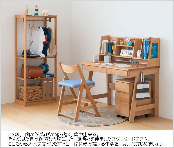 【しおむすびさん専用】飛騨産業　ブックスタンド mz601r-top-3.jpg