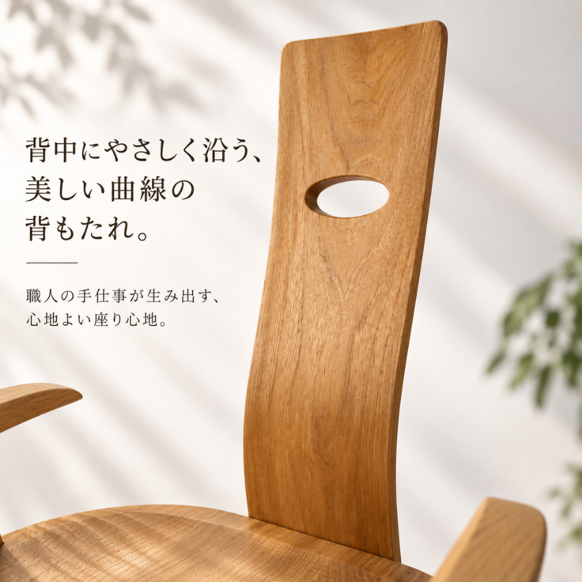 ◎shirakawa ダイニングチェア美品【飛騨の家具】 シラカワ 飛騨の匠工房 ダイニングチェア おしゃれ 食卓椅子 木製 無垢