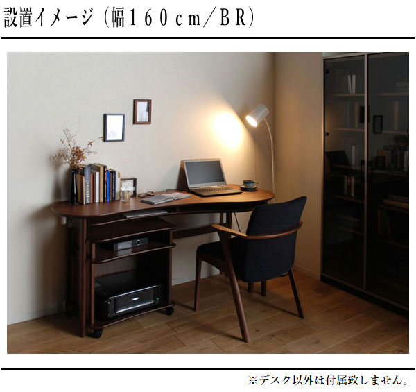 モリタインテリア工業 リビングデスク 幅160cm 幅180cm 机 おしゃれ