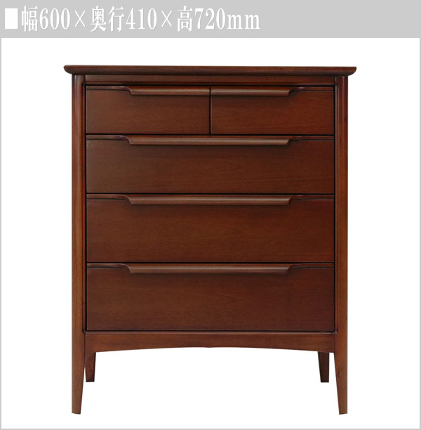東海家具工業 チェスト おしゃれ リビングチェスト 完成品 再度