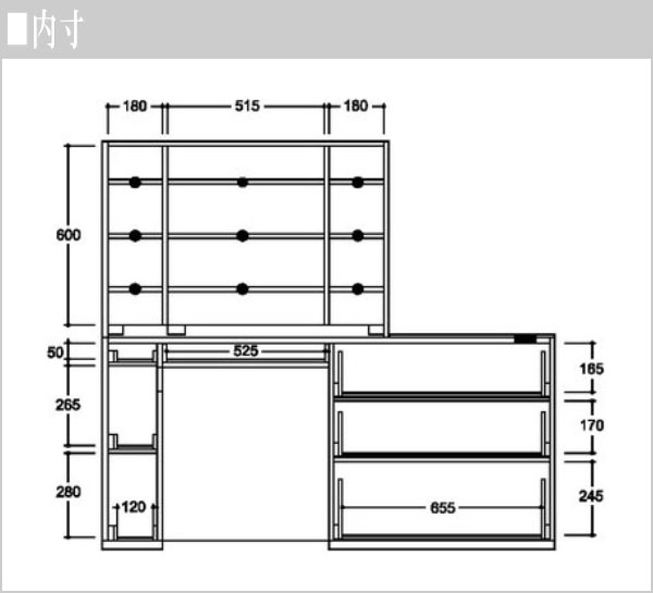 松永家具 ドレッサー おしゃれ 三面鏡 デスクドレッサー 白 鏡台 北欧