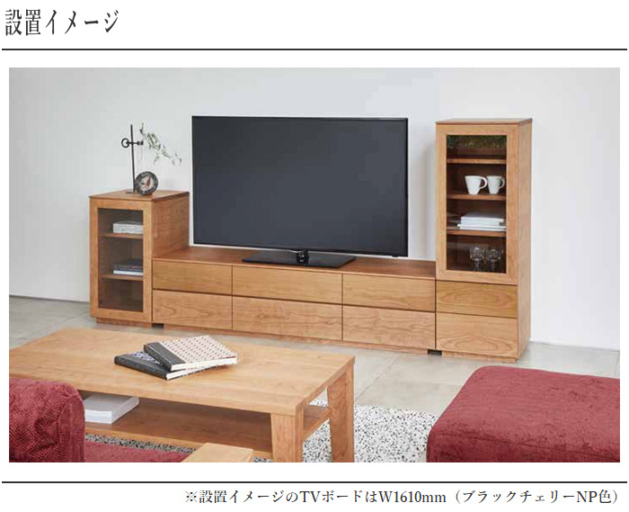 楽天市場】(正規品)(開梱・設置無料)テレビボード AVボード