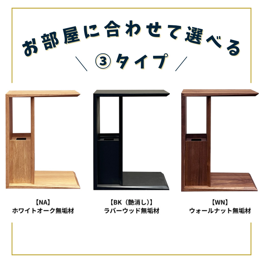 吉桂 サイドテーブル 木製 無垢 ソファーサイドテーブル スリム ベッド