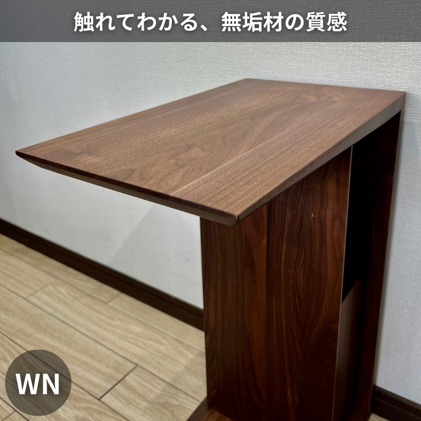 吉桂 サイドテーブル 木製 無垢 ソファーサイドテーブル スリム ベッド