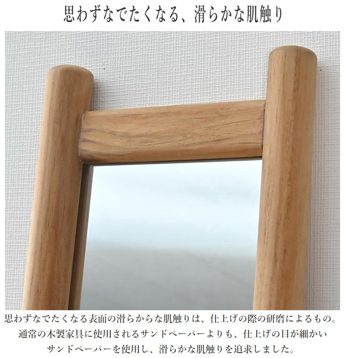 スタンドミラー 全身 スリムミラー おしゃれ 姿見 立て掛け 全身鏡