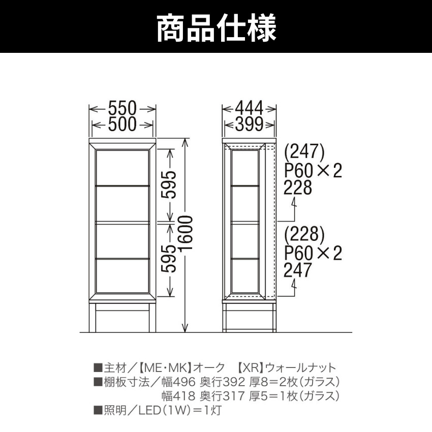 カリモク家具（KARIMOKU FURNITURE） カリモク キュリオケース 北欧