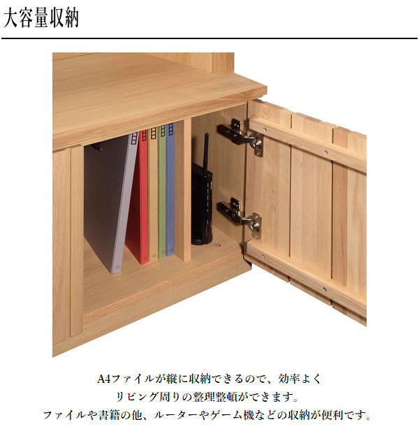 カリモク家具（KARIMOKU FURNITURE） カリモク キャビネット 木製