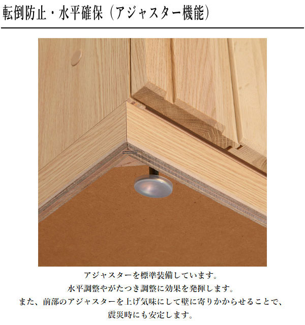 カリモク家具（KARIMOKU FURNITURE） カリモク キャビネット 木製