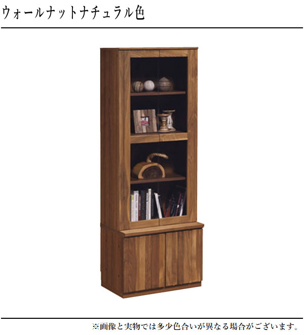 カリモク家具（KARIMOKU FURNITURE） カリモク キャビネット ガラス扉