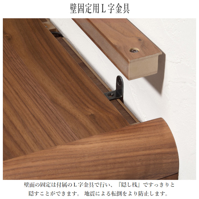 カリモク家具（KARIMOKU FURNITURE） カリモク キュリオケース 北欧