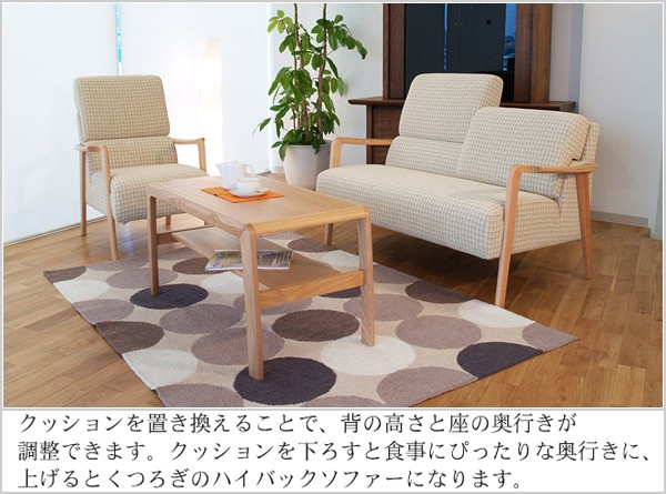 ソファ 1人掛け ソファー 一人掛け 1Pソファ 1P 北欧 リビングソファー