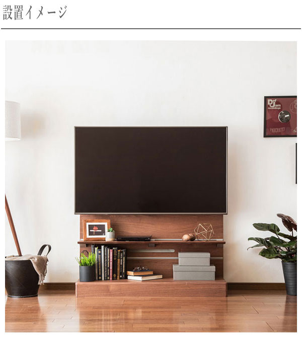 カリモク家具（KARIMOKU FURNITURE） カリモク QW42モデル 壁掛け