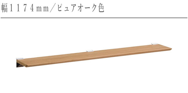 カリモク家具（KARIMOKU FURNITURE） カリモク QW42モデル 壁掛け