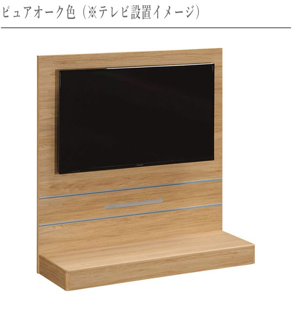 カリモク家具（KARIMOKU FURNITURE） カリモク テレビ台 壁掛け風