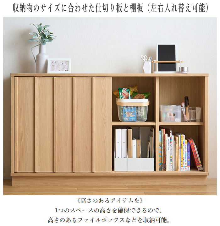 ダークブラウン木製キャビネット　カリモク家具 カリモク ダークブラウン木製キャビネット 【公式通販】