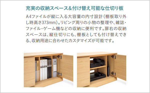 カリモク テレビ台 おしゃれ ローボード 収納 テレビボード 北欧 TV台