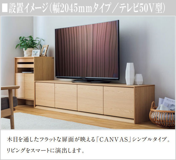 カリモク テレビ台 おしゃれ ローボード 収納 テレビボード 北欧 TV台