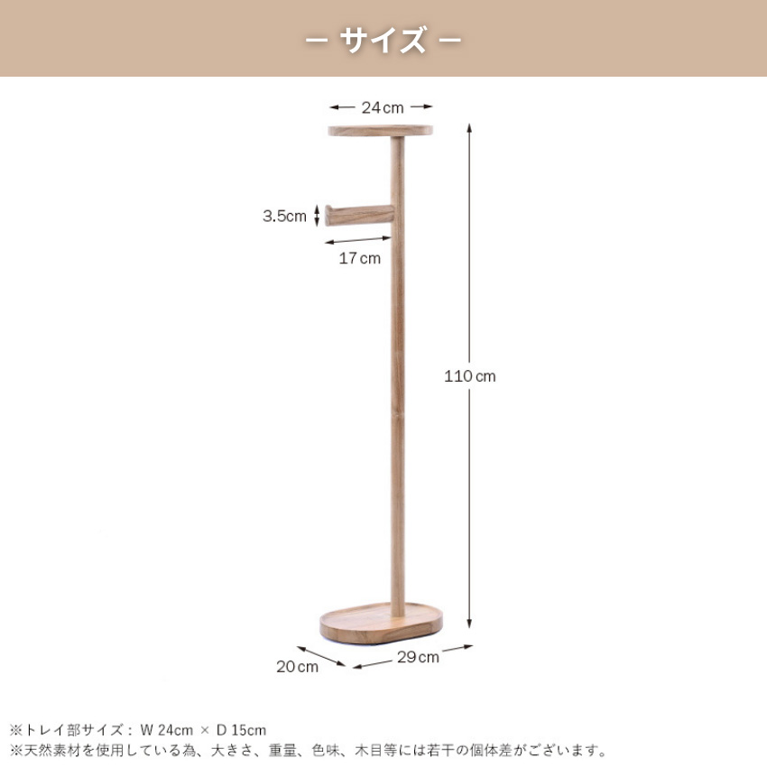 傘立て おしゃれ アンブレラスタンド 無垢 アンブレララック 北欧