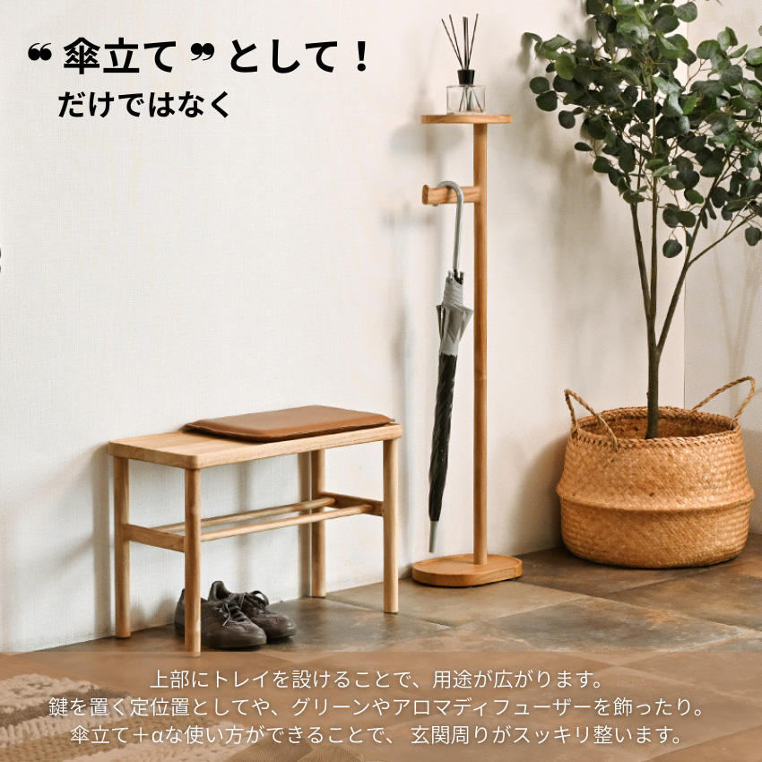 イタリア製 傘立て アンブレラスタンド 天然木 無垢材 インテリア 家具 レトロ 傘立て おしゃれ アンブレラスタンド 無垢 アンブレララック 北欧