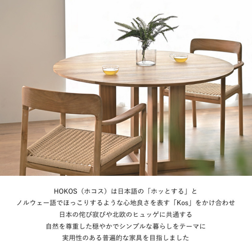 コートハンガー 木の枝 ポールハンガー 木製 無垢 ポールスタンド