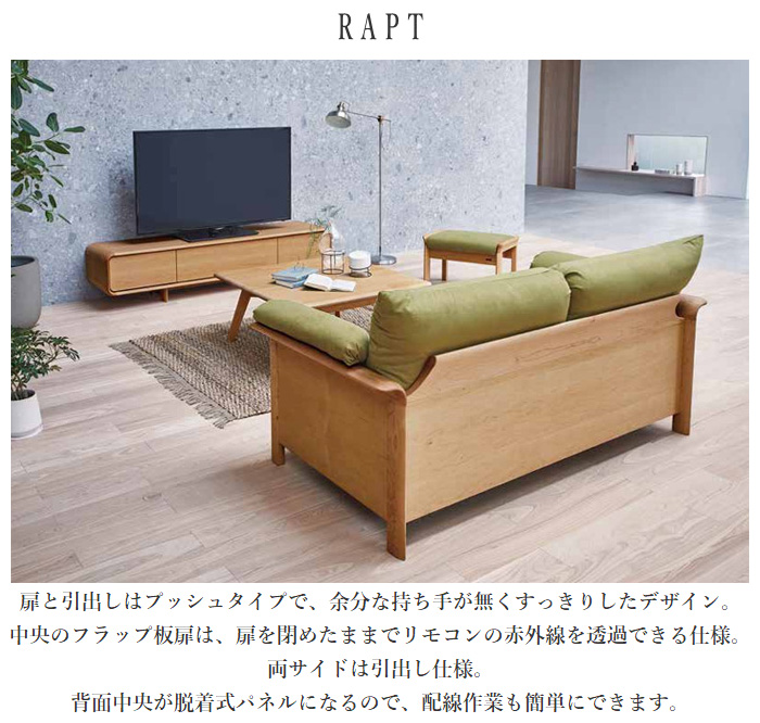 【最終値下げ】テレビボード 1段3連 幅165cm高さ34cm 脚付きタイプ 最終値下げ】テレビボード 1段3連 幅165cm高さ34cm 脚付きタイプ