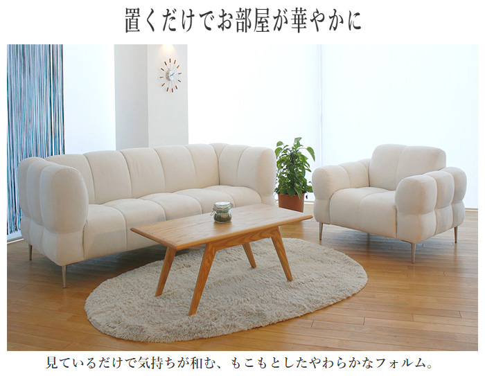 ソファ 一人掛け ソファー 1人掛け パーソナルソファー おしゃれ