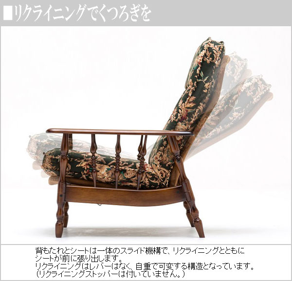 【古家具】昭和後期頃のカリモク家具のアームチェアA　肘掛け椅子　パーソナルチェア 古家具】昭和後期頃のカリモク家具のアームチェアA 肘掛け椅子
