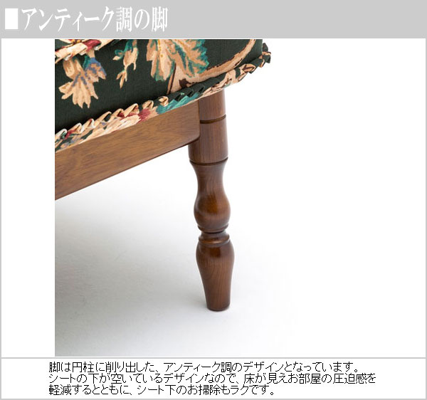 COLONIAL（カリモク家具） カリモク リクライナー おしゃれ