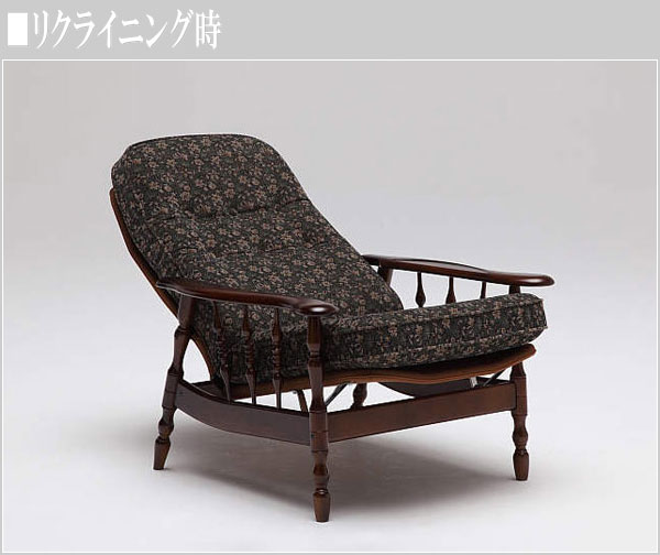 COLONIAL（カリモク家具） カリモク リクライナー おしゃれ