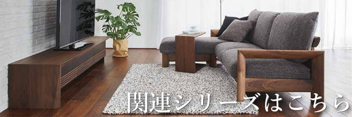 シラカワ レンブランド REMBRANDT シェーズロングソファ おしゃれ