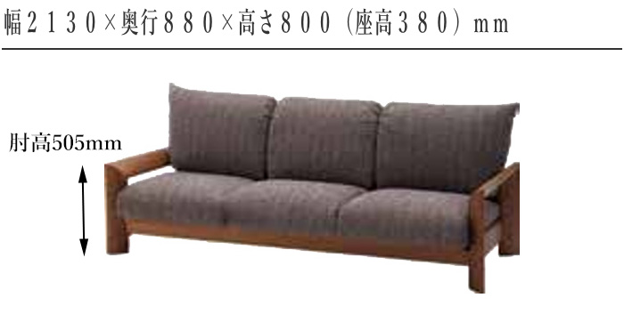 シラカワ レンブランド REMBRANDT ソファ 3人掛け リビングソファ 三人 シラカワ レンブランド REMBRANDT ソファ 3人掛け リビングソファ 三人