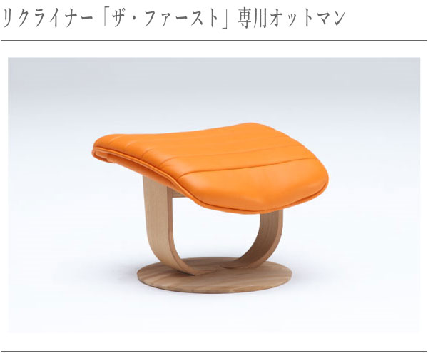 カリモク オットマン  本革 キャスター付き 高級 レザー スツール ベージュ カリモク 本革張スツール ZU4906 幅65cm オットマン おすすめ