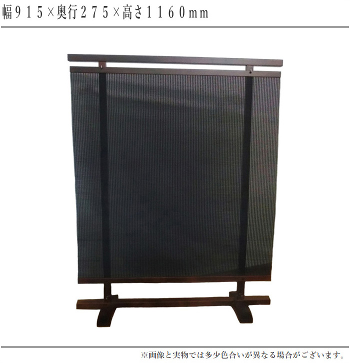 専用！和家具 高級和風伝統ヨシ入り衝立 1枚立てパーテーション 茶道具　間仕切り 2026年最新】Yahoo!オークション -和家具 衝立の中古品・新品・未使用