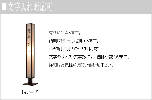 柿下木材工業所 フロアスタンド led スタンドライト おしゃれ 行灯