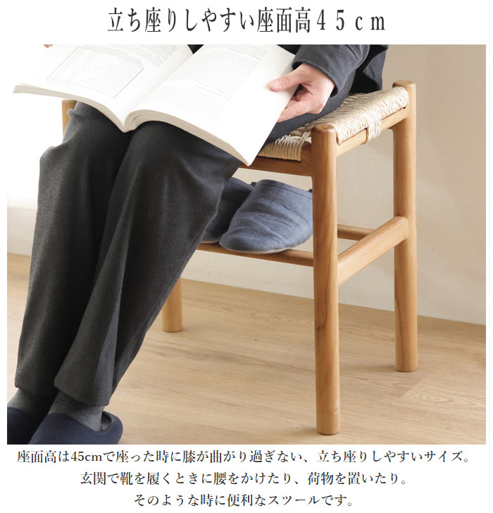 スツール 木製 無垢 玄関椅子 おしゃれ 玄関スツール 北欧 玄関チェア