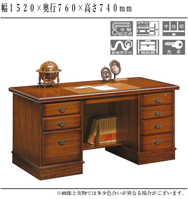 【取ヤ11/27】≪zy773≫美品 カリモク コロニアル 両袖 エグゼクティブ/プレジデント デスク/机 カントリー調 書斎 41016-08 カリモク家具（KARIMOKU FURNITURE） カリモク コロニアル両袖デスク