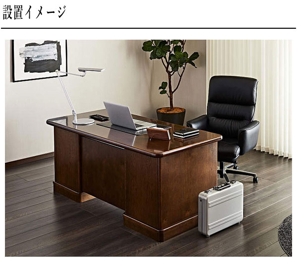カリモク コロニアルシリーズ 書斎デスク 社長机 取扱説明書付き