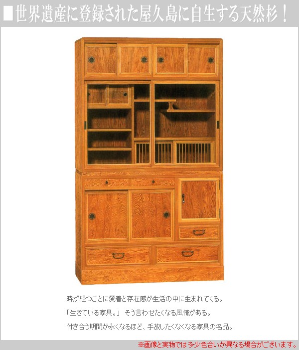 ✨ゆずかりんです✨屋久杉✨小ぶりの茶箪笥✨サイドボード✨鍵付き✨ 楽天市場】屋久杉 箪笥 仕様：無垢 / 素材：屋久杉（国産,チェスト