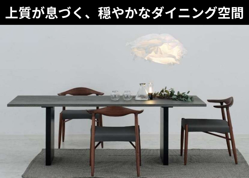 2脚セット】 ダイニングチェア 北欧 食卓椅子 カバーリング 食堂椅子