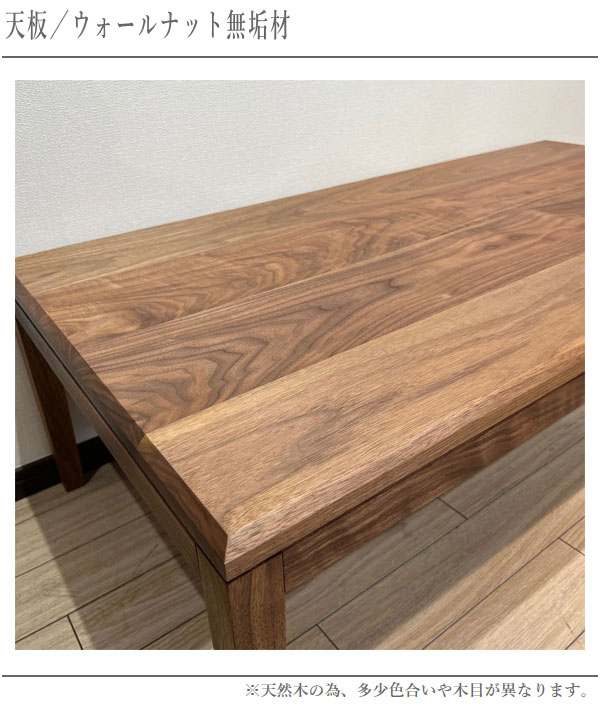 杉本家具 センターテーブル 木製 無垢 リビングテーブル 北欧