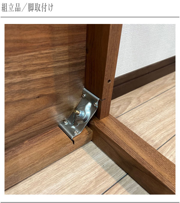 杉本家具 センターテーブル 木製 無垢 リビングテーブル 北欧 ロー