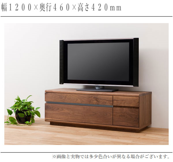 杉本家具 テレビ台 おしゃれ ローボード 幅120cm テレビボード 北欧 TV