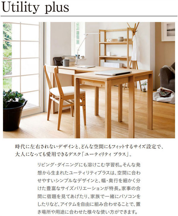 専用品です。カリモク　ユーティリティ　ワゴン Amazon.co.jp: カリモク karimoku ユーティリティプラス 学習