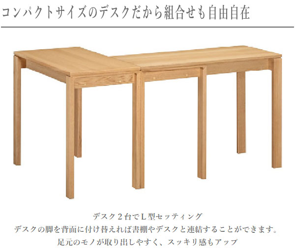 ユーティリティ プラス（カリモク家具） カリモク ユーティリティ